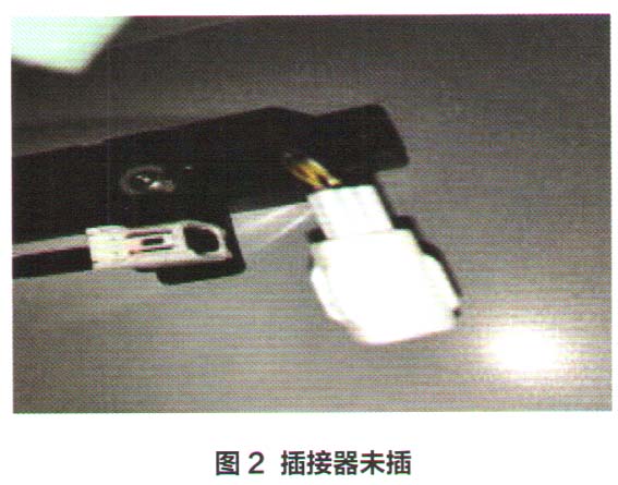 马自达CX-4防盗警告灯常亮