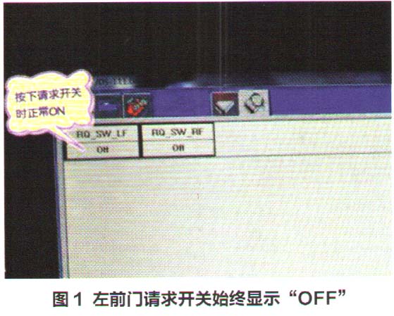 马自达CX-4防盗警告灯常亮1.jpg
