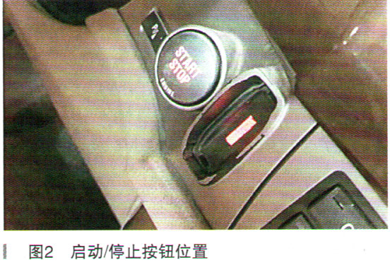 宝马730Li轿车蓄电池过度放电检修