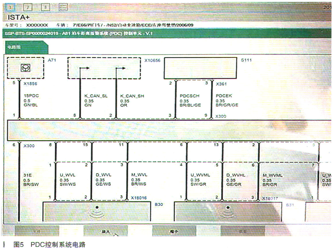 宝马730Li轿车蓄电池过度放电检修5.jpg