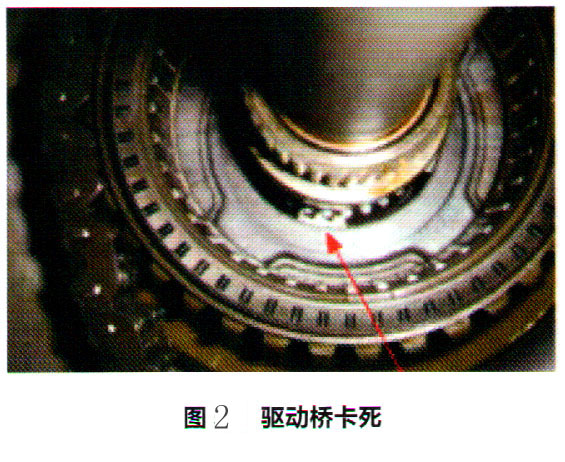 丰田卡罗拉双擎突然出现无法行驶检修