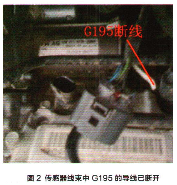 大众朗逸轿车仪表挡位显示屏出现红屏2.jpg