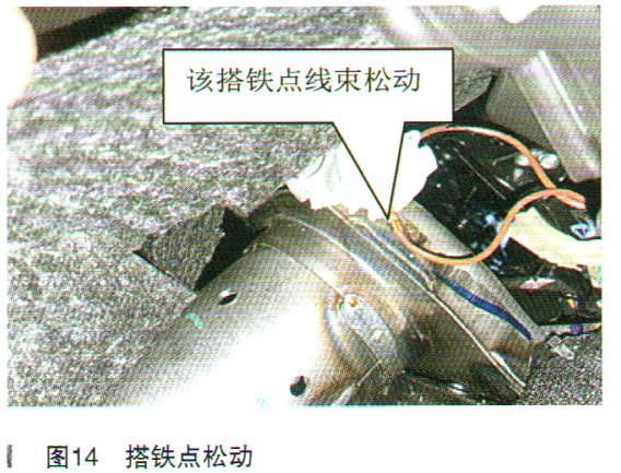大众帕萨特出现偶发换挡无法挂挡检修14.jpg