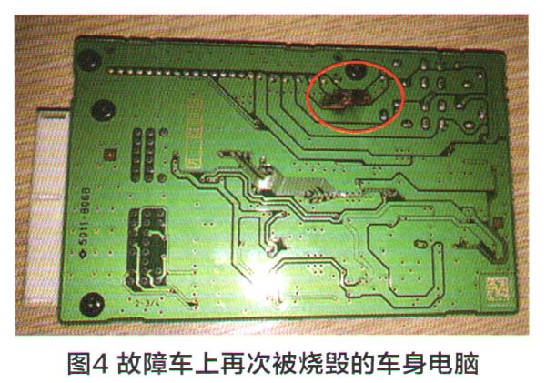 丰田致炫门锁功能失效故障检修4.jpg