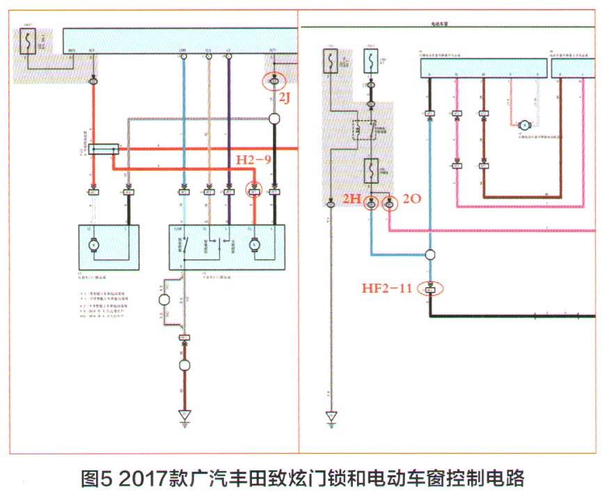 丰田致炫门锁功能失效故障检修5.jpg