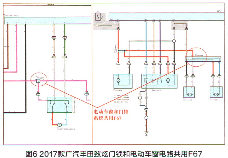 丰田致炫门锁功能失效故障检修6.jpg