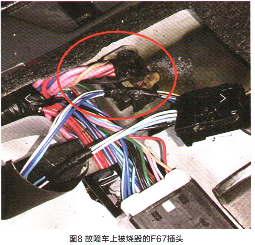 丰田致炫门锁功能失效故障检修8.jpg