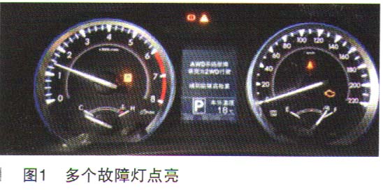 丰田汉兰达仪表多个故障灯点亮且怠速不稳1.jpg