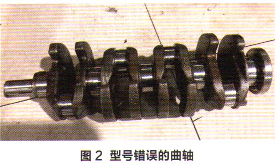 别克GL8发动机动力不足故障检修