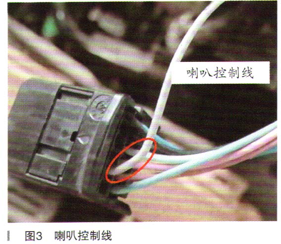 丰田锐志喇叭响时转速表转动检修3.jpg