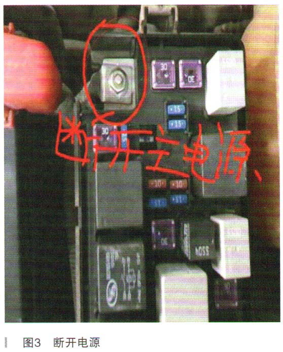 别克凯越轿车漏电故障检修3.jpg