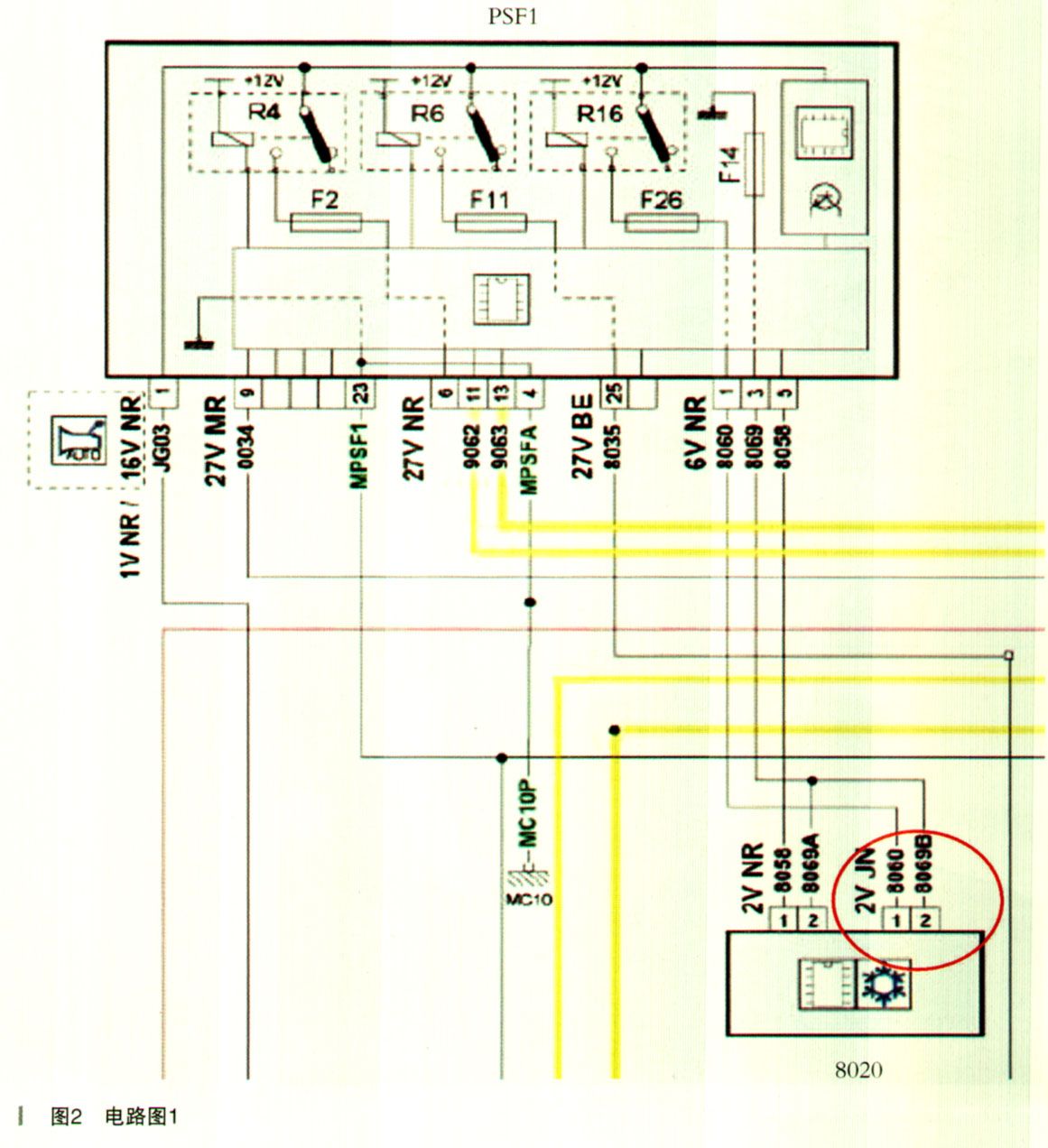 标致3008空调偶尔不制冷故障检修2.jpg