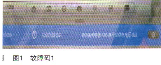 奥迪A6L轿车电子驻车故障灯亮检修1.jpg