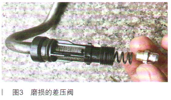 奥迪A6L轿车起步档打滑耸车检修3.jpg