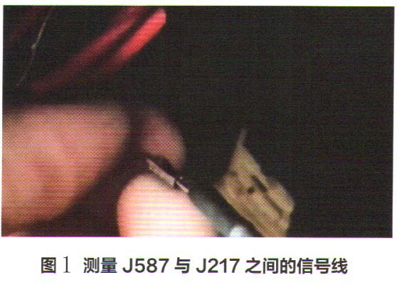 奥迪Q5变速器故障警告灯点亮1.jpg