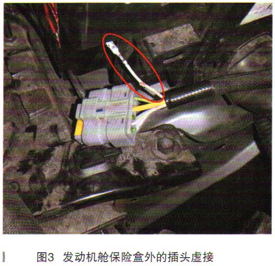 标致308轿车空调不制冷故障检修3.jpg