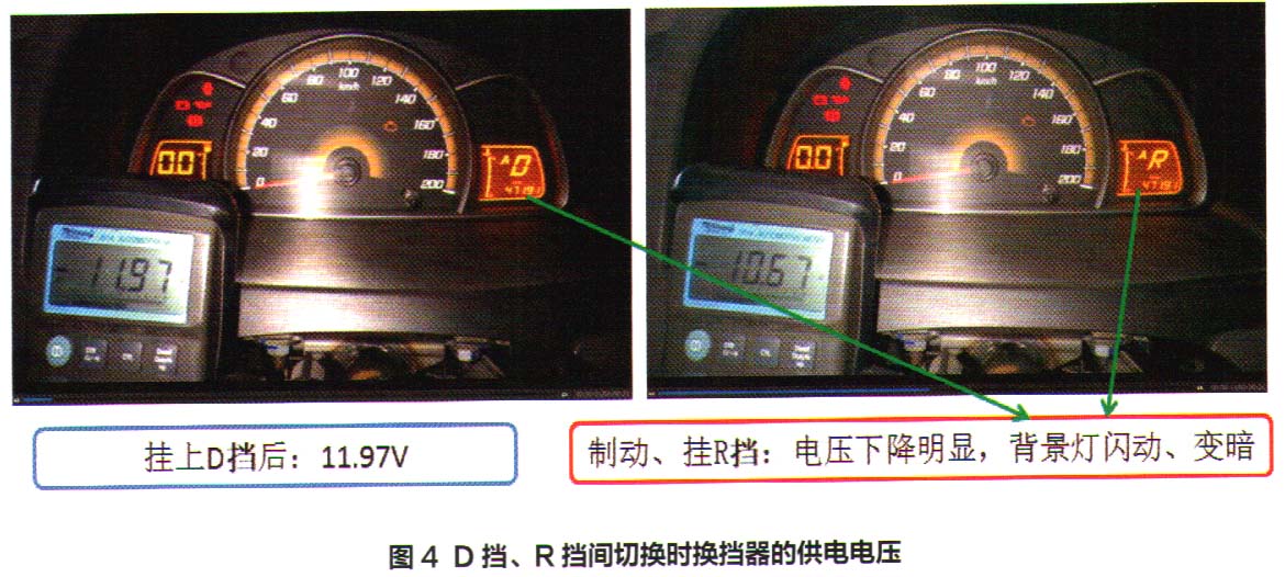 雪佛兰新赛欧仪表中的变速器故障灯有时点亮