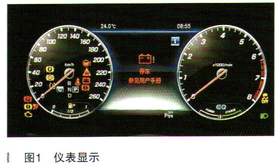 奔驰C260行驶中48V蓄电池报警、熄火后不能启动
