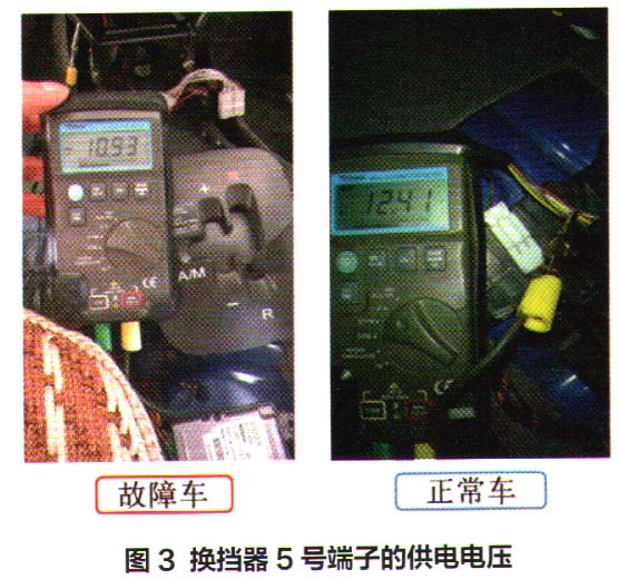 雪佛兰新赛欧仪表中的变速器故障灯有时点亮3.jpg