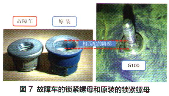 雪佛兰新赛欧仪表中的变速器故障灯有时点亮7.jpg