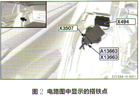 宝马X1后雨刮器和电动天窗不能正常工作2.jpg