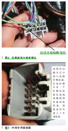 检修斯巴鲁傲虎空调和天窗无法正常使用2.jpg