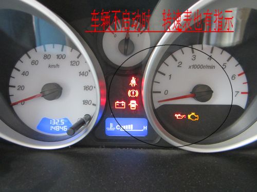宝骏乐驰转速表有时不起、怠速时转速低2.jpg