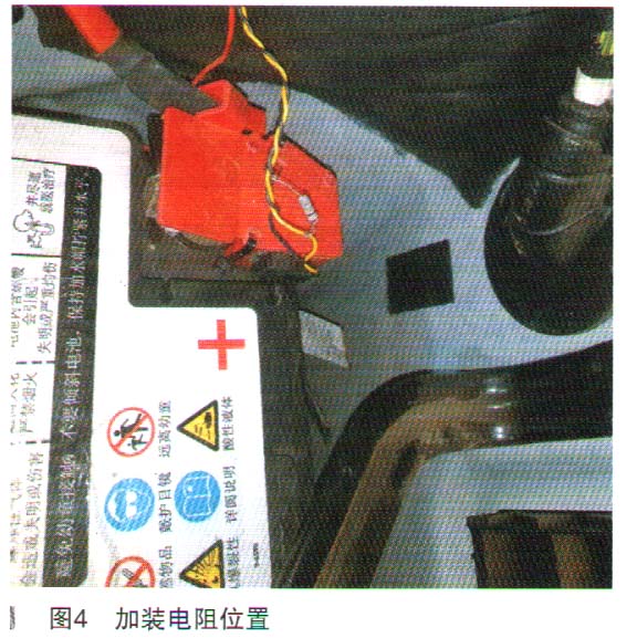 宝马328i轿车安全气囊灯亮检修4.jpg