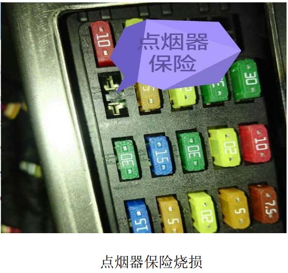 众泰大迈X5前备用电源不工作1.jpg