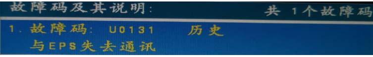 众泰大迈X5偶发出现无助力、不能正常熄火2.jpg