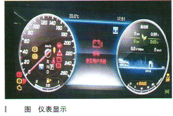 奔驰S320L停放一周后全车无电、无法启动1.jpg