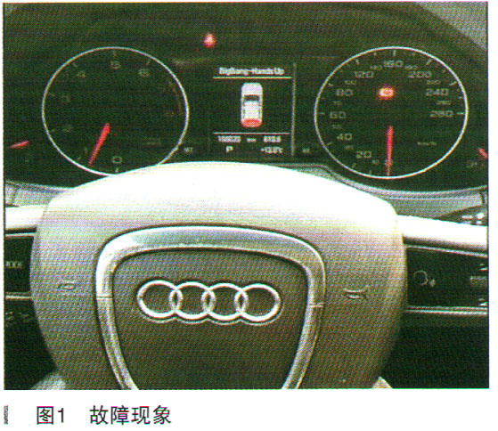 奥迪Q5仪表盘上显示后备箱未完全关闭1.jpg