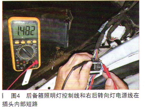 哈弗H2车身偶尔防盗报警故障检修
