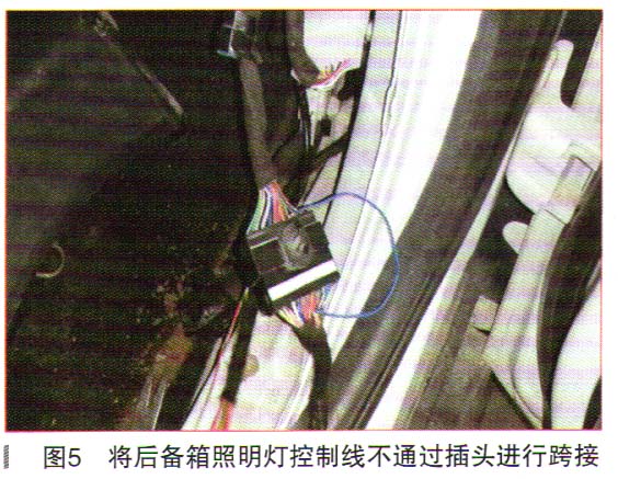 哈弗H2车身偶尔防盗报警故障检修5.jpg
