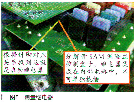 奔驰smart车突然无法启动