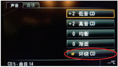 保时捷帕拉梅拉打开PCM后有啸叫声