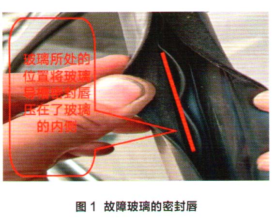 大众速腾轿车右后门玻璃上升异常