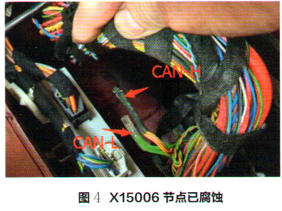 宝马X5导航不好使用检修