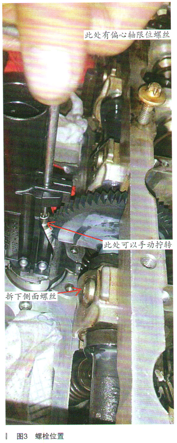 宝马X5冷车起步动力不足、有抖动现象3.jpg