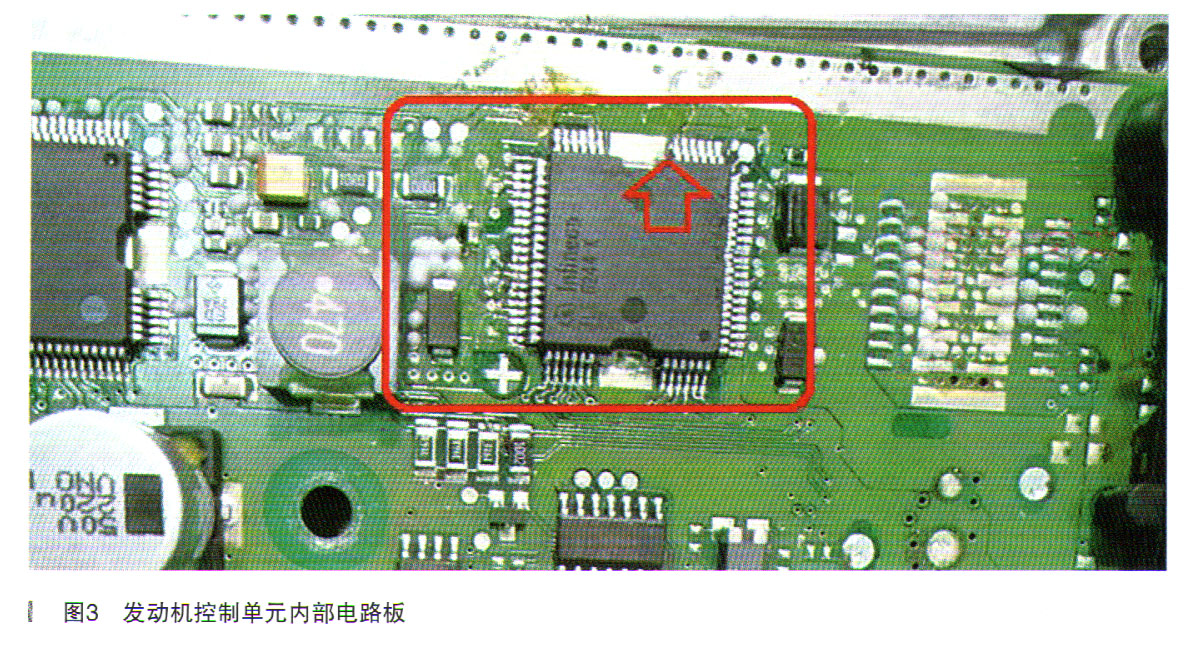 奔驰S500轿车发动机间歇性无法启动