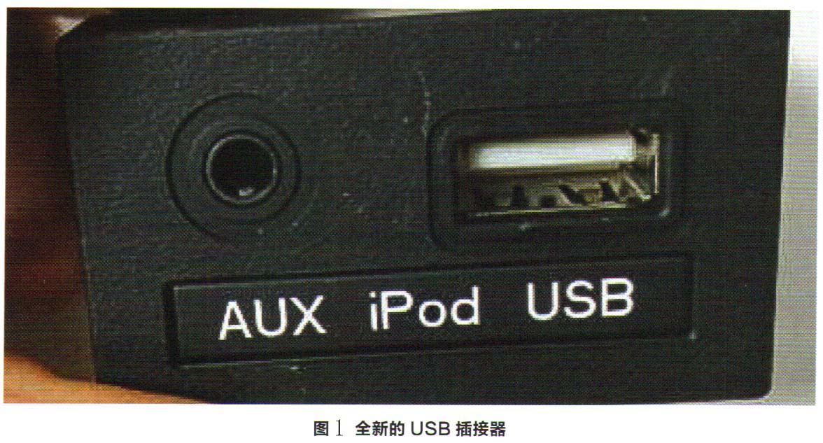 北京现代领动轿车CarLife无法连接1.jpg