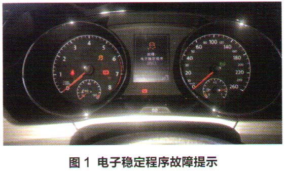 大众途安L发动机偶发熄火故障检修