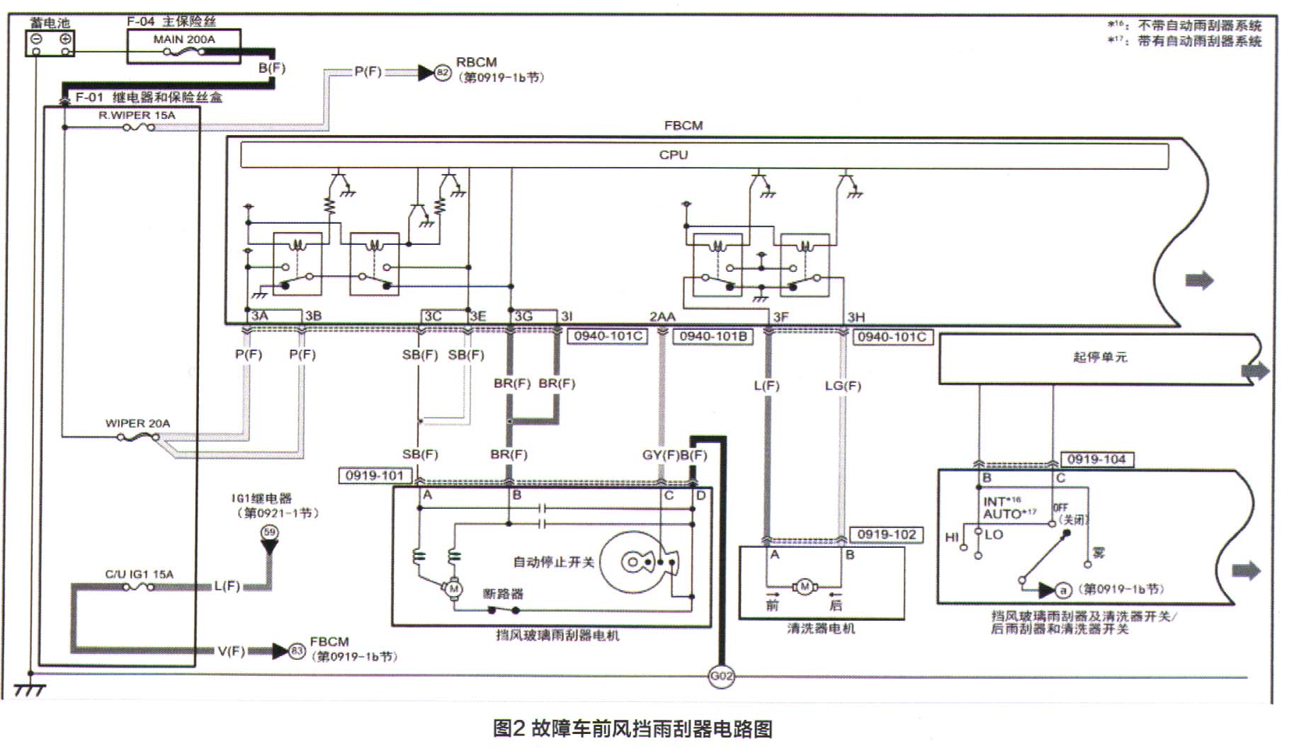 马自达CX-4轿转向灯故障检修2.jpg