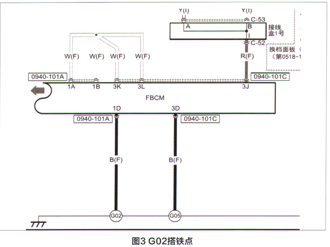 马自达CX-4轿转向灯故障检修4.jpg