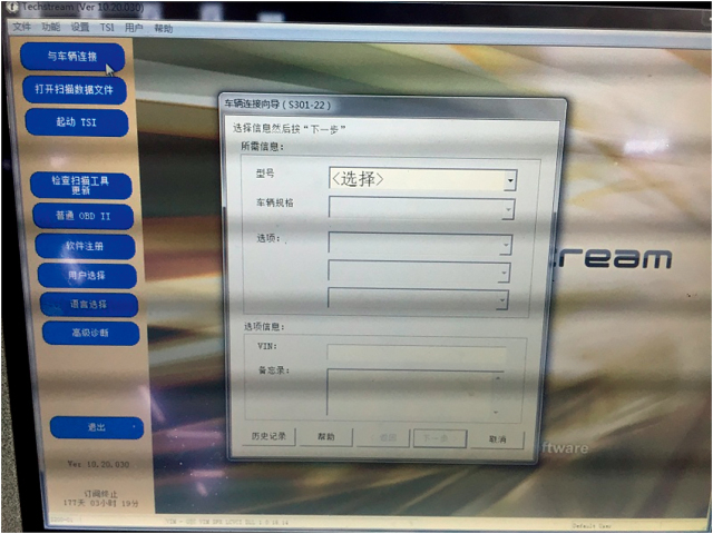 雷克萨斯ES300H混合动力轿车无法行驶1.jpeg
