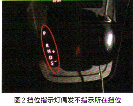 大众朗逸仪表显示屏偶发不显示档位信息2.jpg