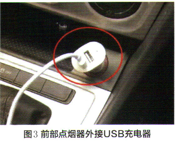 大众朗逸仪表显示屏偶发不显示档位信息3.jpg