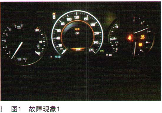 别克新君越ESC车道保持辅助系统失效