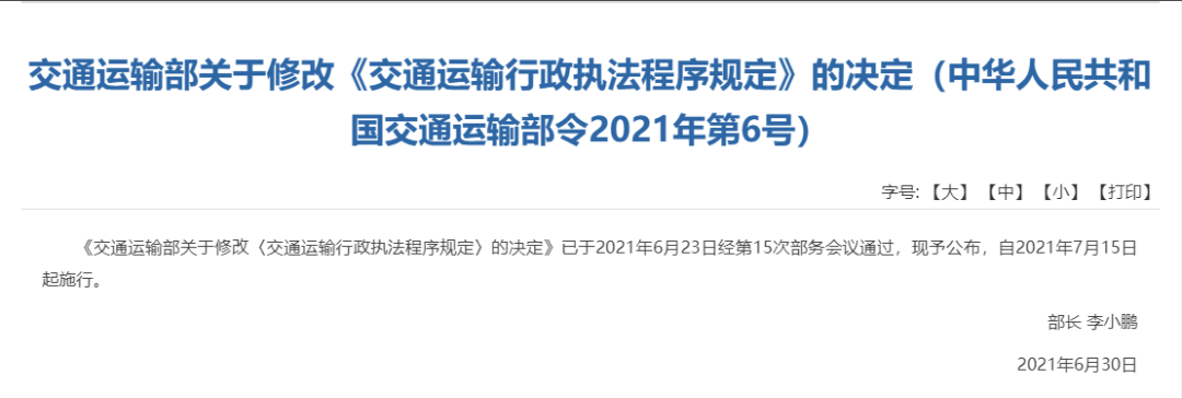 F80F7A683C9809BA43D86ABF69788DB0A775F04D_size98_w1080_h364.png