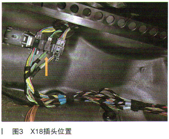 奔驰S350轿车发动机不能启动